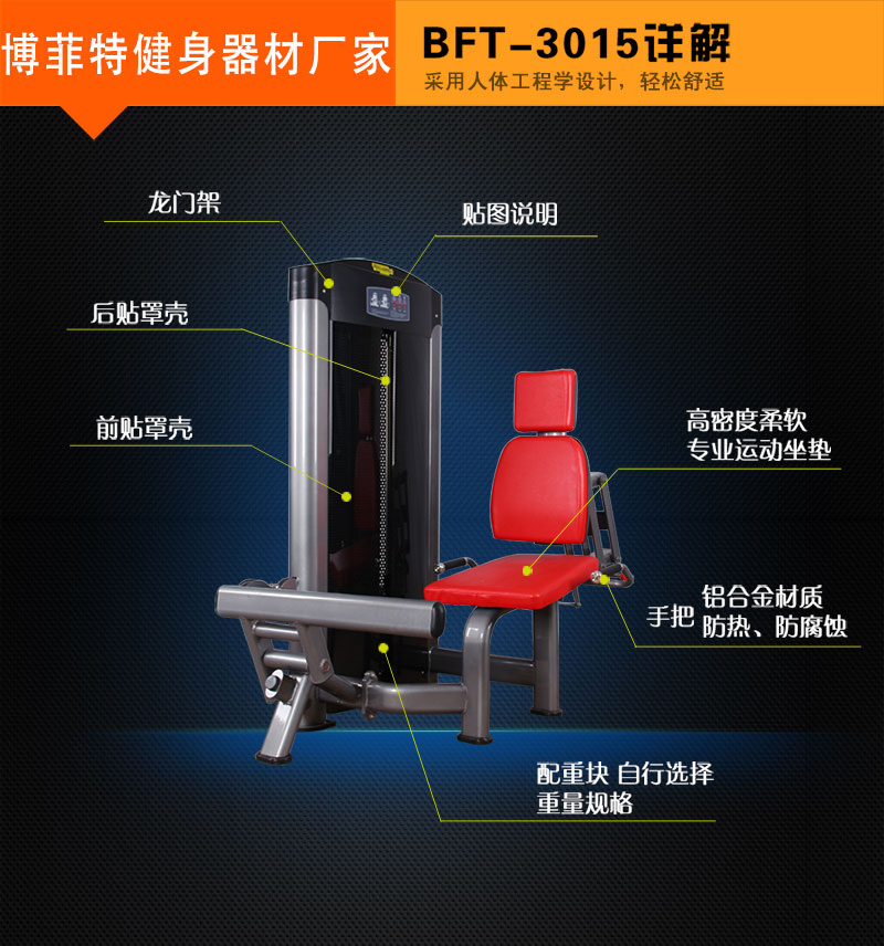 小腿訓練器