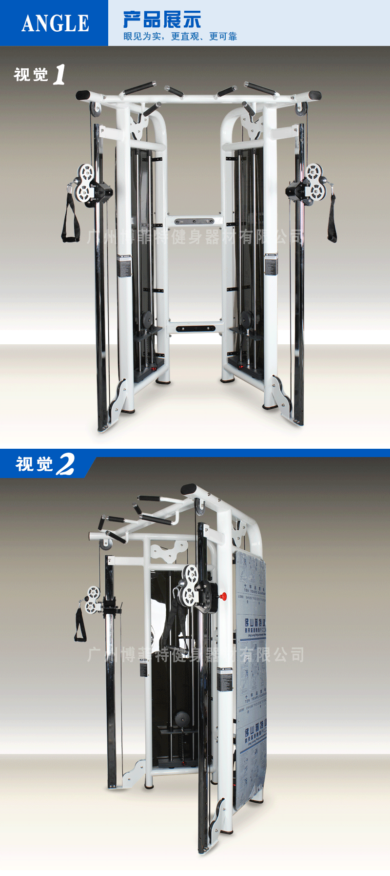 小飛鳥訓(xùn)練器