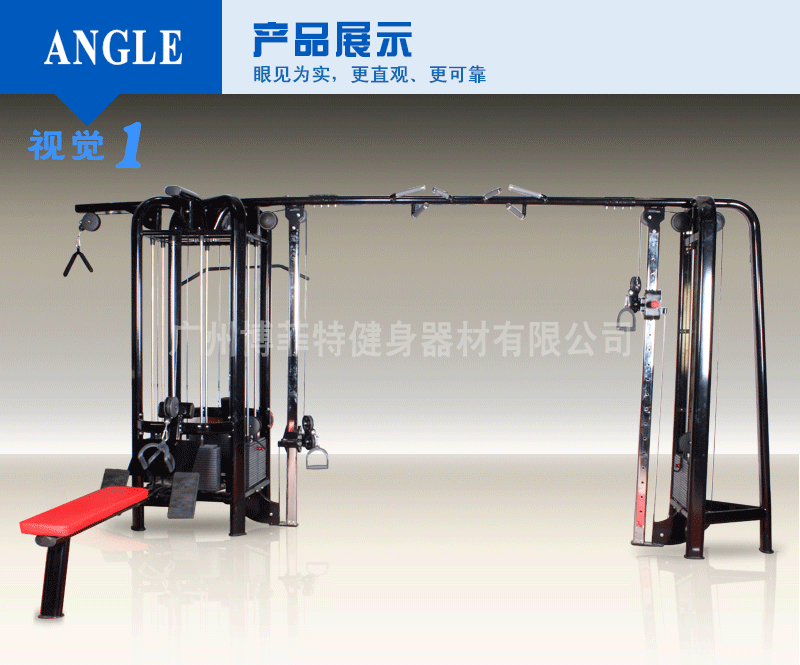 五站位綜合訓練器廠家