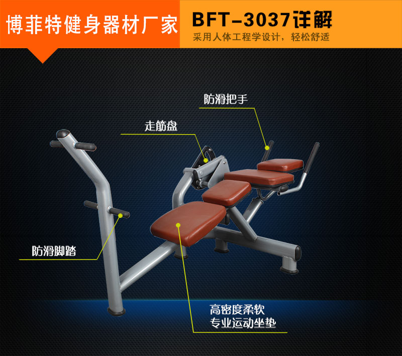 腹肌訓練器批發(fā)